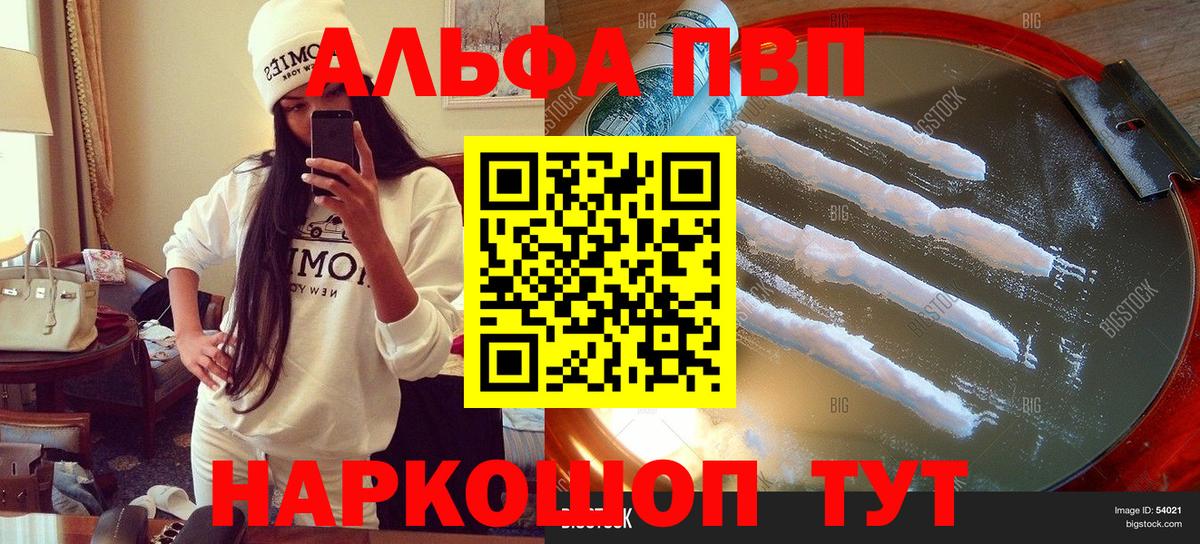 APVP СК КРИС Магадан
