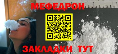 бутират Усть-Джегута