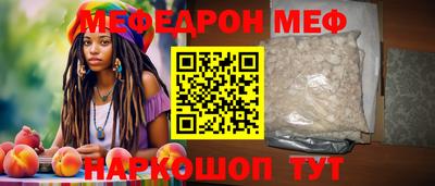 бутират Усть-Джегута