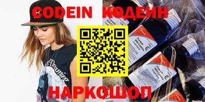 бутират Усть-Джегута