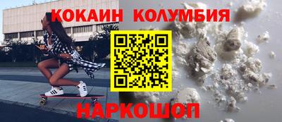 бутират Усть-Илимск
