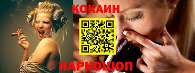 бутират Усть-Джегута