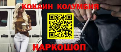 бутират Усть-Илимск