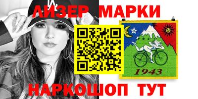 бутират Усть-Джегута