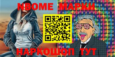бутират Усть-Джегута
