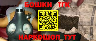 бутират Усть-Джегута