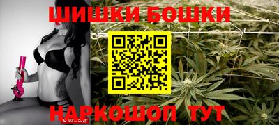 бутират Усть-Джегута