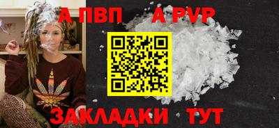 бутират Усть-Джегута