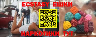 бутират Усть-Джегута