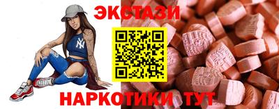 бутират Усть-Джегута