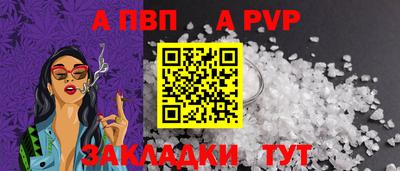 бутират Усть-Джегута