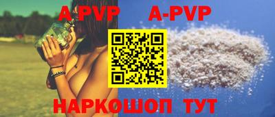 бутират Усть-Джегута