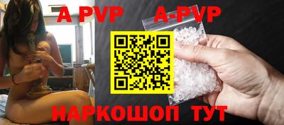 бутират Усть-Джегута