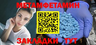 бутират Усть-Илимск
