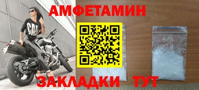 бутират Усть-Илимск