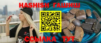 бутират Усть-Илимск
