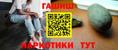 бутират Усть-Илимск