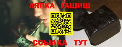 бутират Усть-Джегута