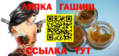 бутират Усть-Джегута
