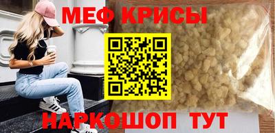 бутират Усть-Илимск