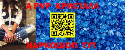 дживик Уссурийск