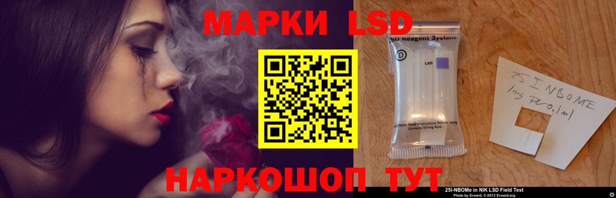 Лсд 25 экстази ecstasy Магадан