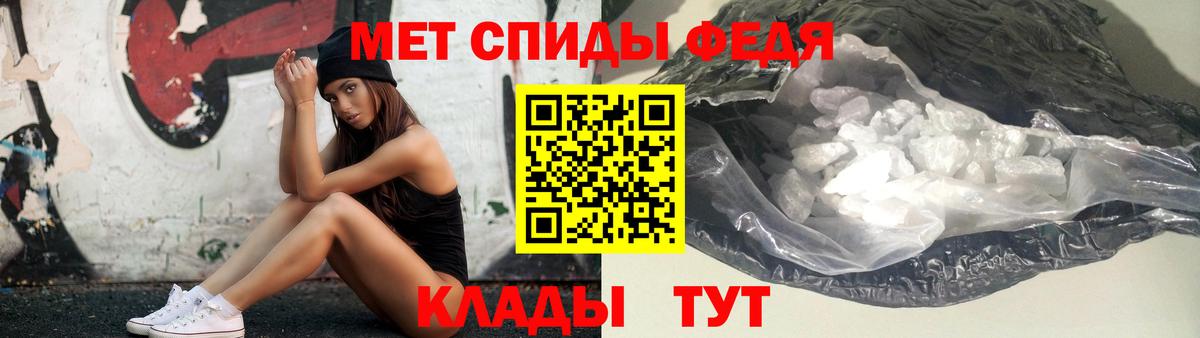 Метамфетамин винт Магадан