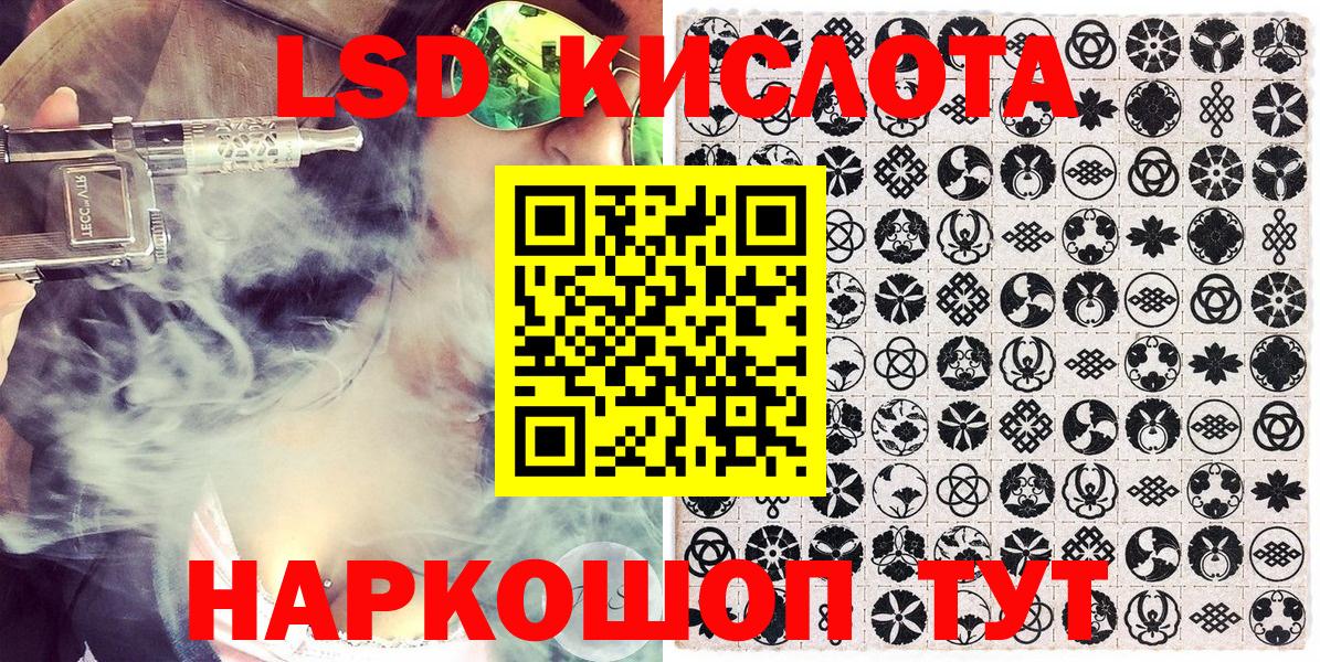 Марки NBOMe 1500мкг Магадан