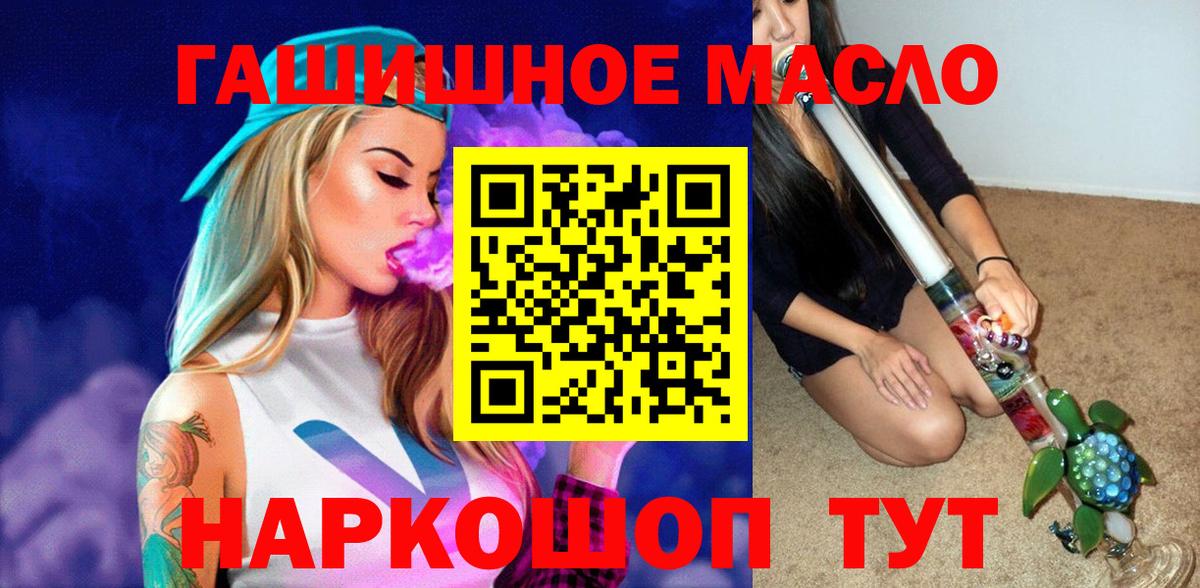 ТГК жижа  Вход с VPN  Дистиллят ТГК жижа  Магадан 