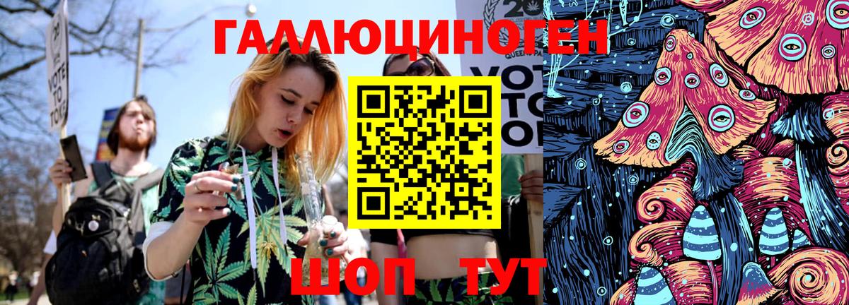Псилоцибиновые грибы мухоморы Магадан