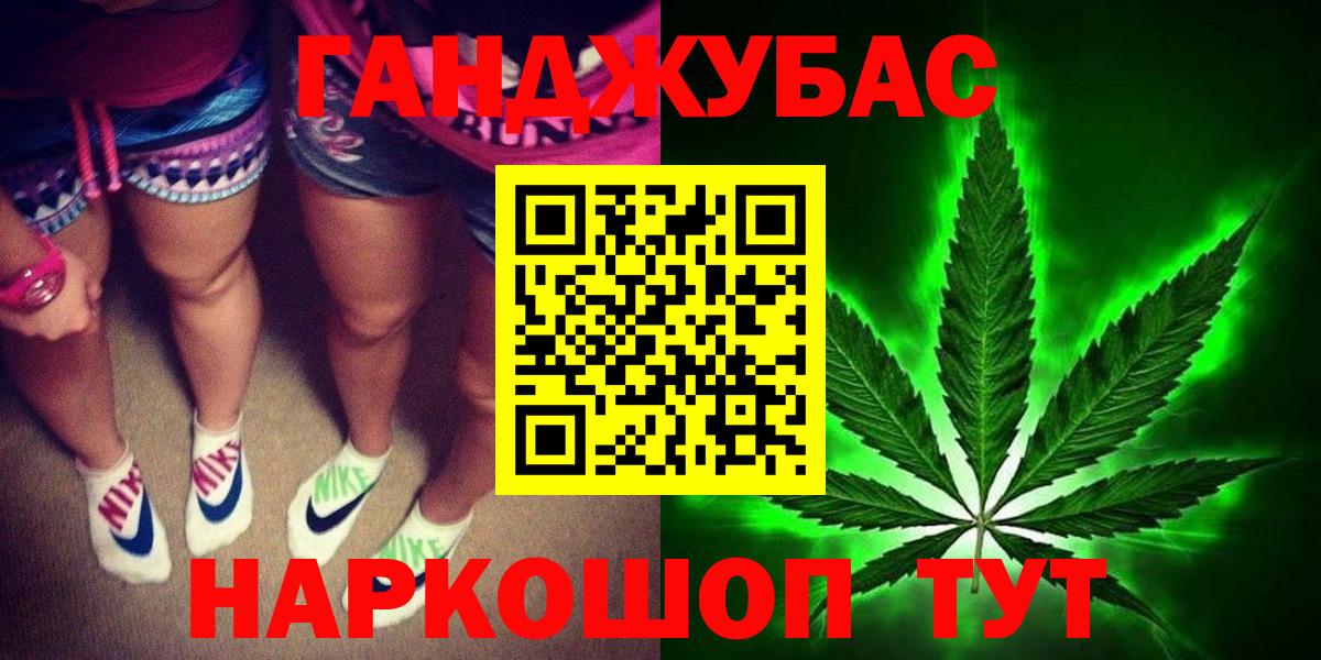 Бошки Шишки LSD WEED  Бошки Шишки Ganja  Магадан  Вход с VPN 